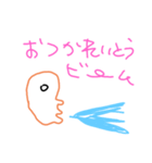 Mainichi tsukaeru stanp（個別スタンプ：13）