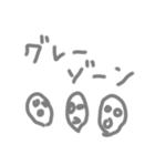 Mainichi tsukaeru stanp（個別スタンプ：14）