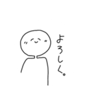 へにゃにんげん（個別スタンプ：1）