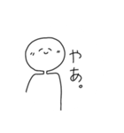 へにゃにんげん（個別スタンプ：2）