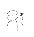 へにゃにんげん（個別スタンプ：4）