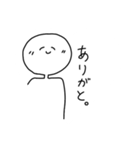 へにゃにんげん（個別スタンプ：6）
