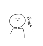 へにゃにんげん（個別スタンプ：7）