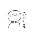へにゃにんげん（個別スタンプ：10）