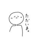 へにゃにんげん（個別スタンプ：11）