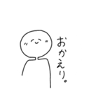 へにゃにんげん（個別スタンプ：12）