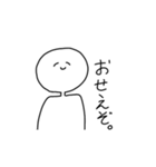 へにゃにんげん（個別スタンプ：13）