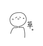 へにゃにんげん（個別スタンプ：15）