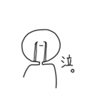 へにゃにんげん（個別スタンプ：19）