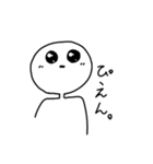 へにゃにんげん（個別スタンプ：21）