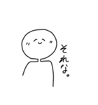 へにゃにんげん（個別スタンプ：22）