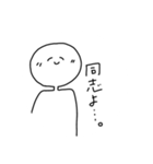 へにゃにんげん（個別スタンプ：23）