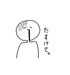 へにゃにんげん（個別スタンプ：25）