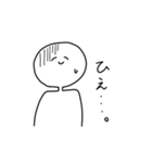 へにゃにんげん（個別スタンプ：26）