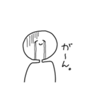 へにゃにんげん（個別スタンプ：28）