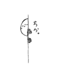 へにゃにんげん（個別スタンプ：37）