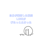 へにゃにんげん（個別スタンプ：39）