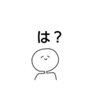 へにゃにんげん（個別スタンプ：40）