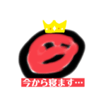 キングトマト（個別スタンプ：1）