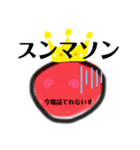 キングトマト（個別スタンプ：6）