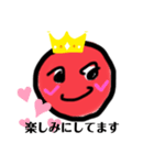 キングトマト（個別スタンプ：7）