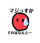 キングトマト（個別スタンプ：8）