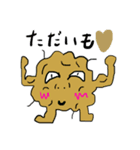 愉快なヤサイ達（個別スタンプ：2）