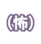 （）で伝わる世の中（個別スタンプ：1）