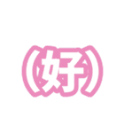 （）で伝わる世の中（個別スタンプ：3）