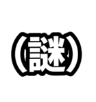 （）で伝わる世の中（個別スタンプ：4）