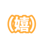 （）で伝わる世の中（個別スタンプ：5）