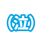 （）で伝わる世の中（個別スタンプ：11）