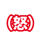 （）で伝わる世の中（個別スタンプ：12）