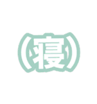 （）で伝わる世の中（個別スタンプ：13）