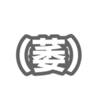 （）で伝わる世の中（個別スタンプ：14）