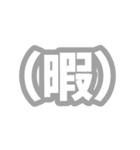 （）で伝わる世の中（個別スタンプ：17）