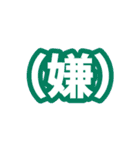 （）で伝わる世の中（個別スタンプ：19）