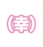 （）で伝わる世の中（個別スタンプ：23）