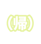 （）で伝わる世の中（個別スタンプ：24）