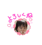 かわいいマナマナ君のカラー文字スタンプ（個別スタンプ：2）