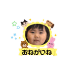 かわいいマナマナ君のカラー文字スタンプ（個別スタンプ：7）
