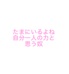 S_20200826085359（個別スタンプ：1）