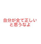 S_20200826085359（個別スタンプ：3）