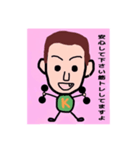ケシケン スタンプ（個別スタンプ：3）