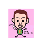 ケシケン スタンプ（個別スタンプ：5）