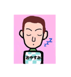 ケシケン スタンプ（個別スタンプ：8）