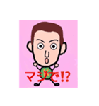 ケシケン スタンプ（個別スタンプ：9）