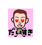 ケシケン スタンプ（個別スタンプ：12）