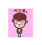 ケシケン スタンプ（個別スタンプ：14）