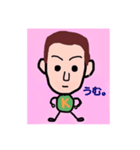 ケシケン スタンプ（個別スタンプ：20）